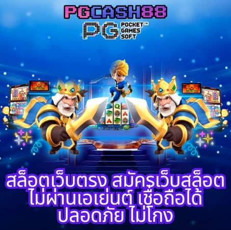บ้านบอลภาษาไทย