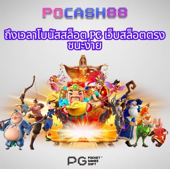 บ้านบอลภาษาไทย